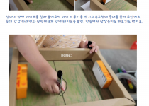 재활용품으로 놀이하기