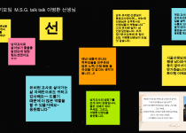 23년 9월 정기모임 후기