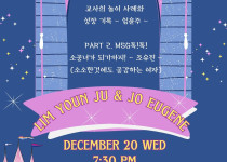 23년 12월 정기모임 자료